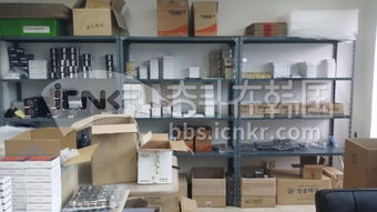 韩国直邮半永久材料及化妆品 批发零售一站式解决方案