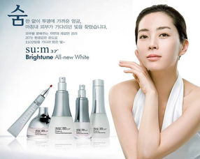 韩国化妆品全攻略 明星品牌与产品深度解析