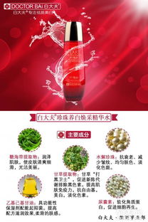 护肤品厂家批发与代理 开启个人卫生用品零售新机遇