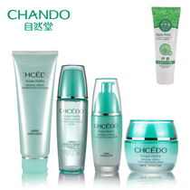 诚招国际名品化妆品代理商、经销商及零售伙伴，共创美妆事业新篇章