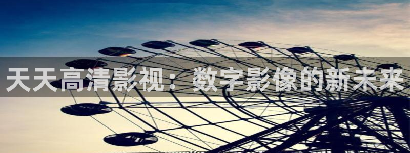 哈尔滨南瓜